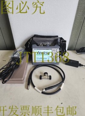 原装供应安立 S331L SiteMaster 4GHz 电缆和天线分析仪 3