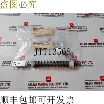 原装供应迅达费德库普隆 547573