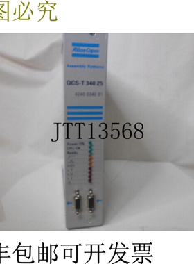 原装供应亚特拉斯 COPCO QCST34025 控制器