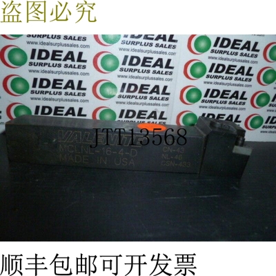 原装供应门工具 VALENITE MCLNL144D