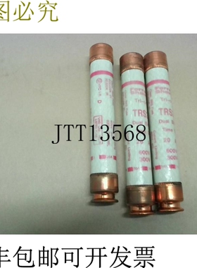 原装供应Gould SHAWMUT Ferraz TRS20R 20A 600V 双元件延时保险