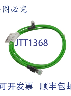 原装供应菲尼克斯电气 VS-PNRJ45-PNRJ45R-93G-2.0 1402508 NSNP