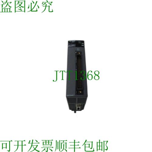 原装供应QD75M2定位装置