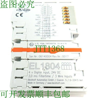 原装供应BECKHOFF EL1804模块新品