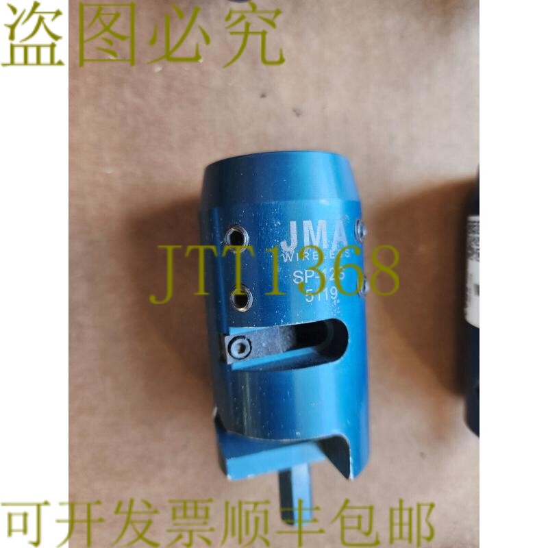 原装供应JMA SP-12S 12 英寸电缆准备工具 13