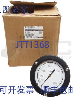 原装供应MERIAM Z1126FF-A 0-6000GPM 120WC