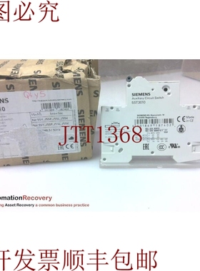 原装供应5ST3010，SENTRON辅助当前开关，请参见DESC 291229