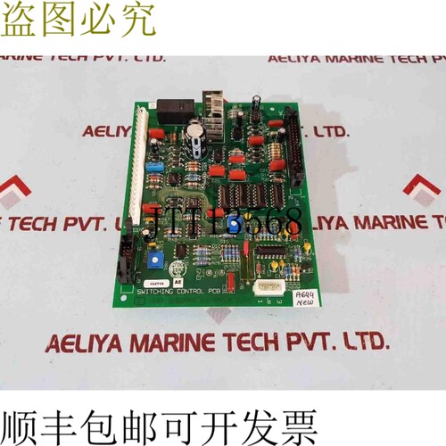 原装供应热动力 19x719 开关控制 PCB 板