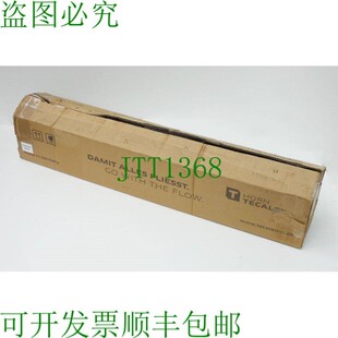 原装供应喇叭 Tecalemit 013301002 HD 黄油枪长度:50cm -未使用