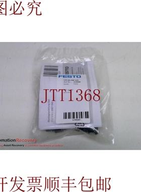 原装供应FESTO CPX-BG-RW-10X - CPX 标准安装支架，529040，请参