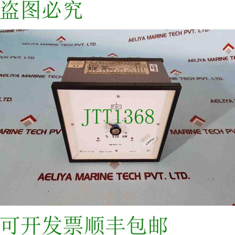 原装供应萨西海军 ric2vi