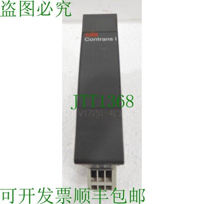 原装供应Contrans1 V17151-413,图