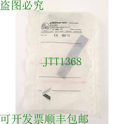 原装供应IFM 效应器100 IE5282 电感式传感器 - IEB3002-BPKG/V2A