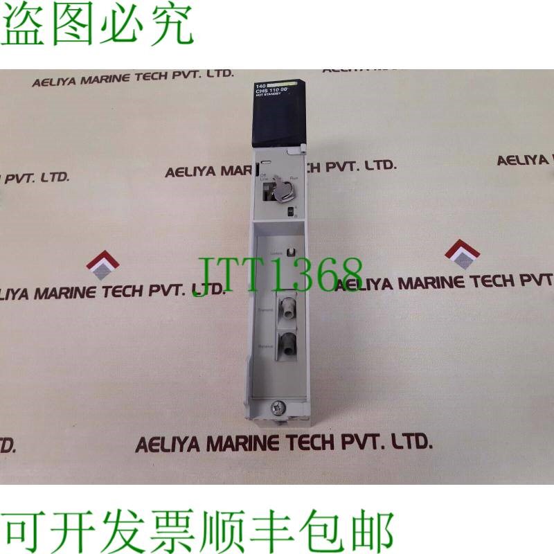 原装供应施耐德电气 140chs11000 量子 s911 热变压器模块