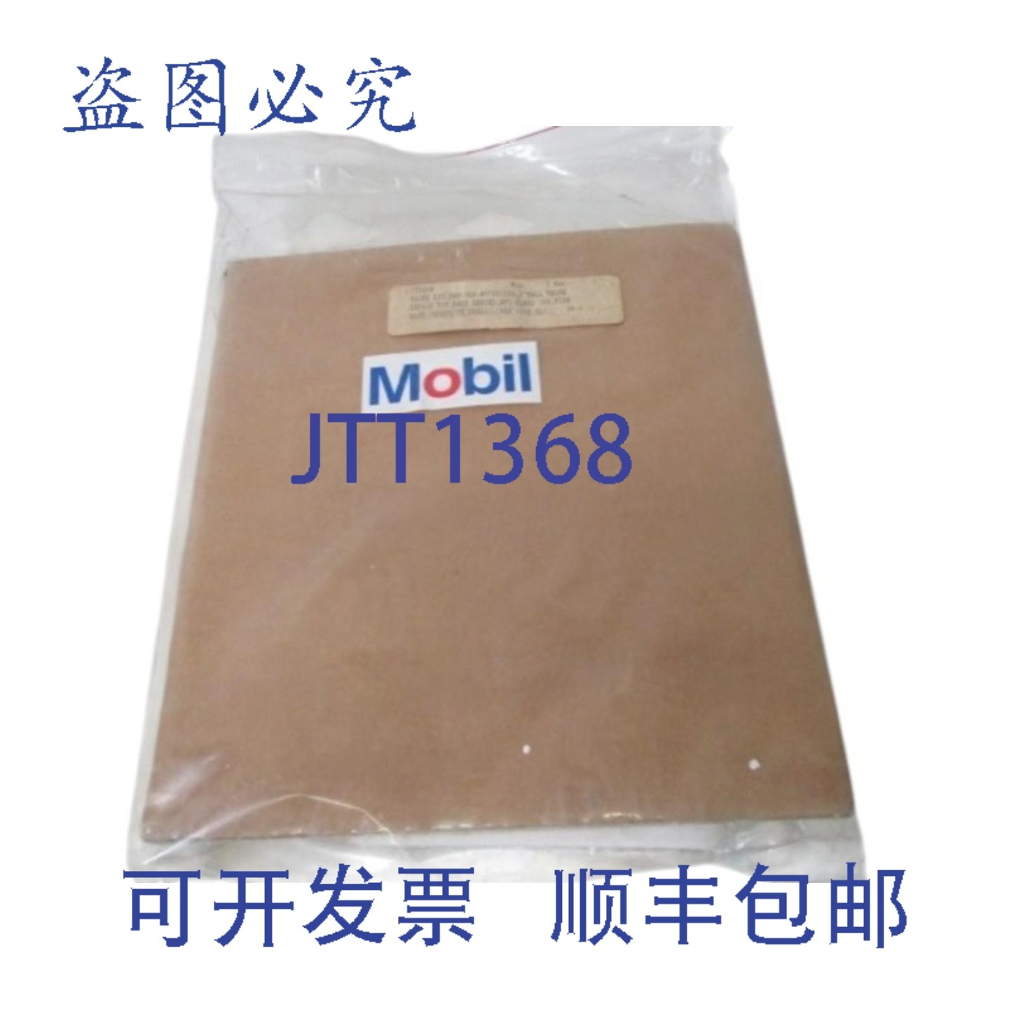 原装供应57051556 阀门 NSNP 袋装,电子元器件市场,其它元器件,淘宝优惠券,粉丝福利购,淘宝优惠卷