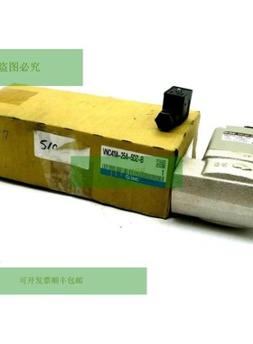 Neu  VNC411A-25A-5DZ-B Ventil Kühlmittel VNC411A25A5DZB