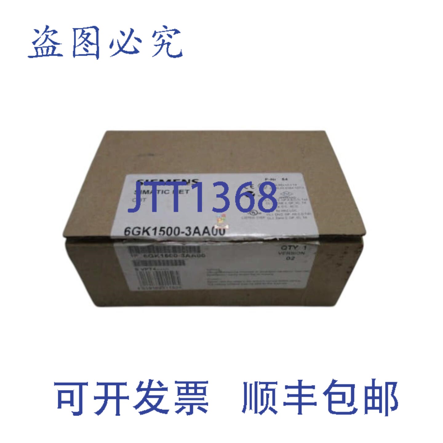 原装供应终端总线光纤 OBT 6GK1500-3AA00 NSMP