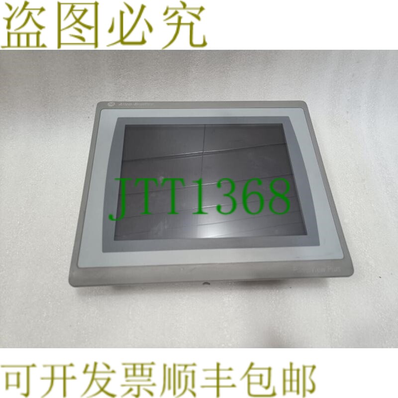 原装供应2711P-T10C21D8S B 系列 AB PanelView Plus 7 触摸屏