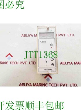 原装供应Vegamet 407af T 论文模块