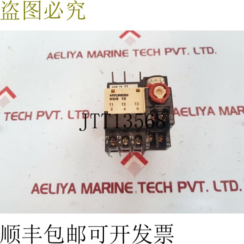 原装供应现代 Hor 1k 热过载继电器 32 5a 660v