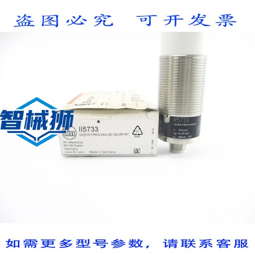 原装供应 IFM EFECTOR II5733 IIA2015-FRKG/V4A/US-100-IRF/RT N
