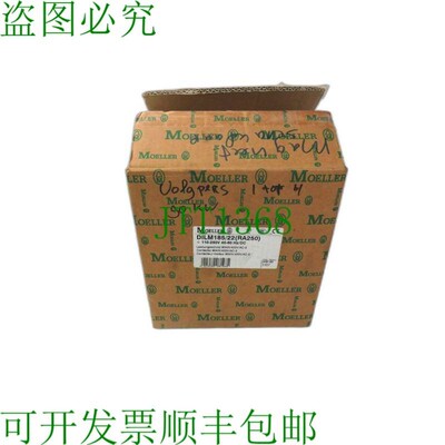 原装供应Moeller  DILM185/22 RA250 接触器 90KW/400V/AC-3