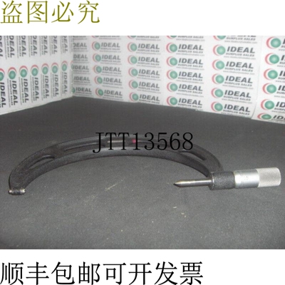 原装供应施泰力 436P 7