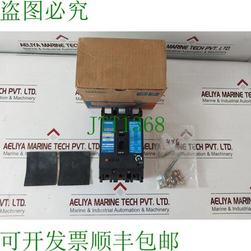 原装供应Terasaki Tembreak XH125NJ 支架 20A 660V AC 3 极