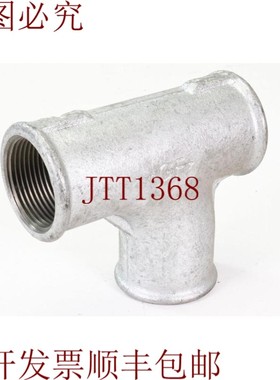 原装供应Gf 1 1/4