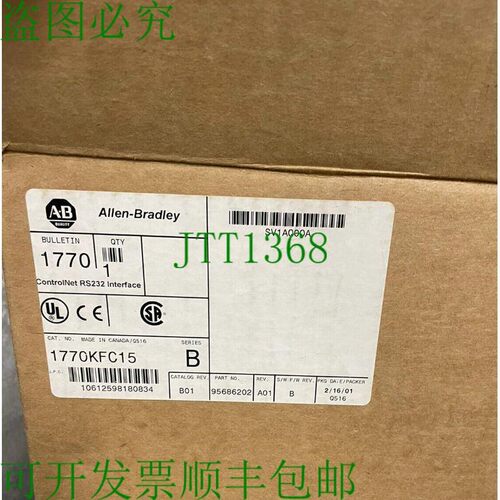 原装供应1770-KFC15  ALLEN BRADLEY 1770KFC15 CONTROLNET RS232