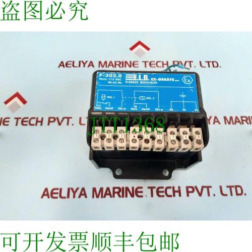 原装供应易尔布ex-gerate f-202.0