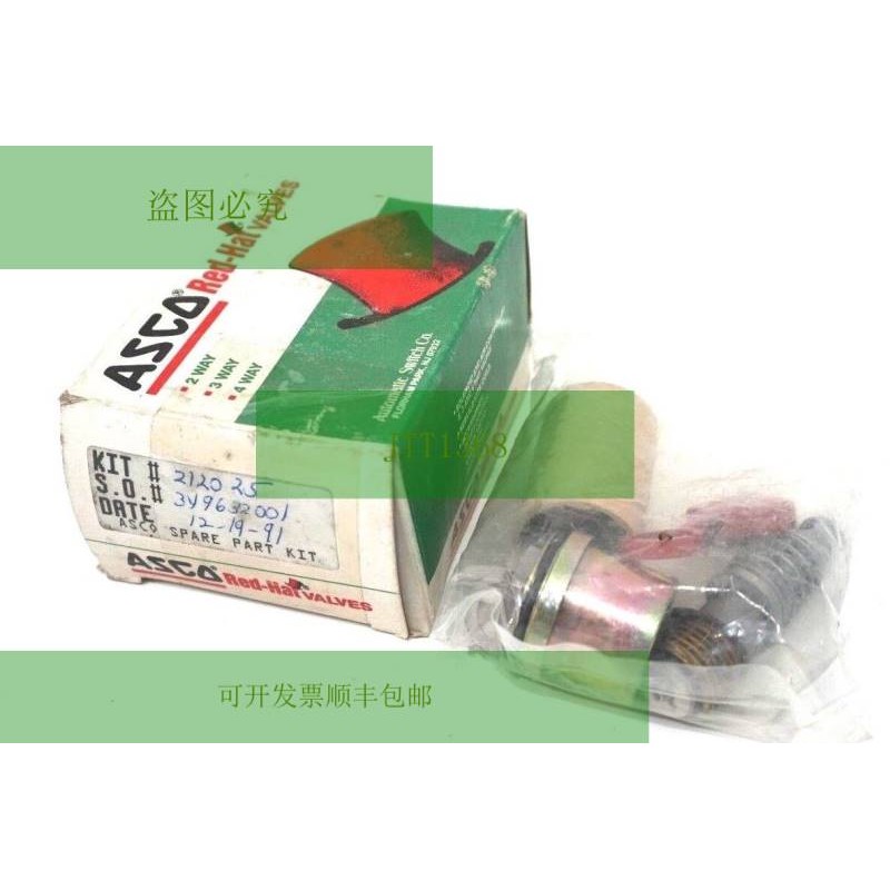 新重建 Asco 212-025 8266AC 212025