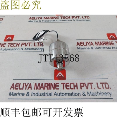 原装供应麦迪逊 M5600 施维默·沙尔特 0.6 厘米
