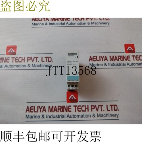 原装供应3UG3511-1BQ50 依次继电器 3X230-400VAC 50/60Hz 8A