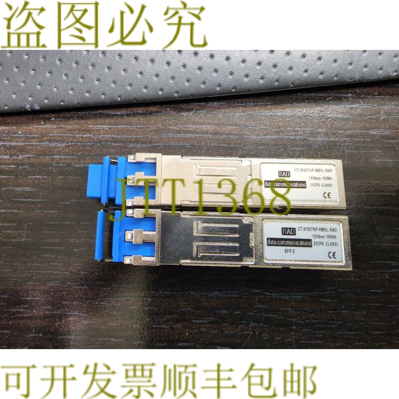 原装供应RAD Networks CT-0155TSP-MB5L-RAD SFP 模块 2 件装 - 实物图