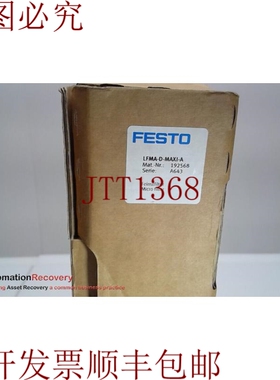 原装供应FESTO 192568 系列 A643 过滤器, 276582