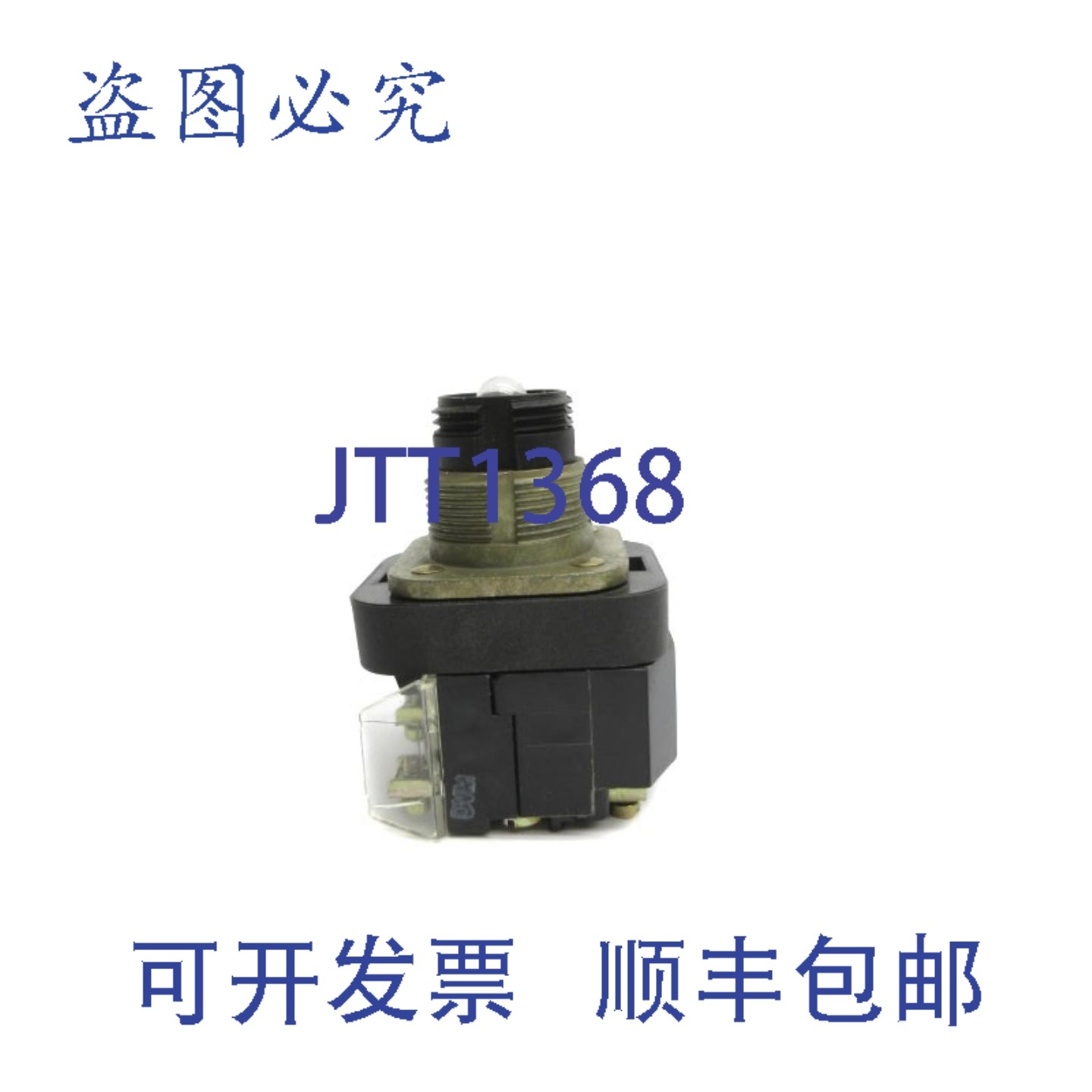原装供应罗克韦尔AB 800T-PA16 系列 T 120V NSNP,电子元器件市场,其它元器件,淘宝优惠券,粉丝福利购,淘宝优惠卷