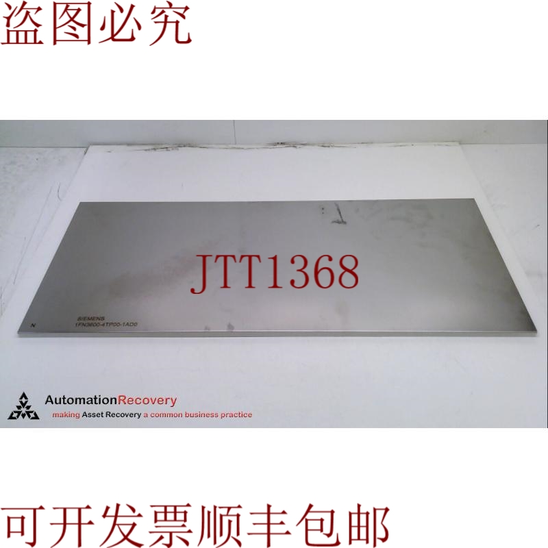 原装供应1FN3600-4TP00-1AD0，第二部分轨道盖带，224050