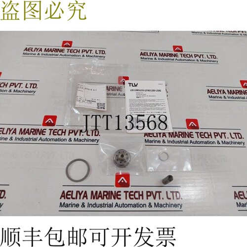原装供应TLV L21S-L21SC 套件 L21S