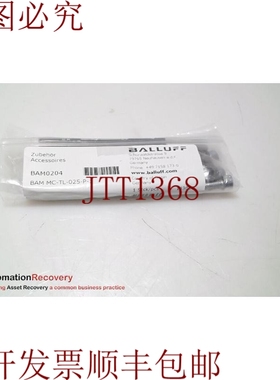 原装供应BALLUFF BAM0204休息技术，BAM MC-TL-025-P-1，283070