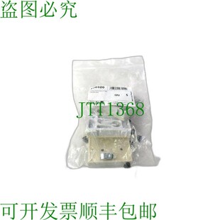 原装供应LUTZE 600320 Cablefix 爱尔兰 3 个