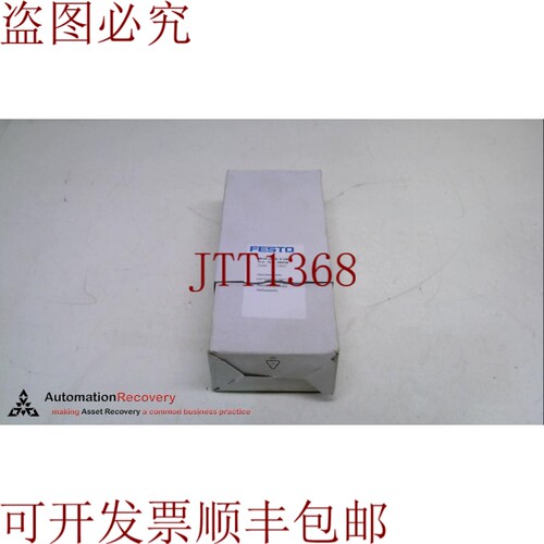原装供应FESTO MUH-ZP-D-3-24G，中间盘，标称尺寸 = 14.5 毫米，