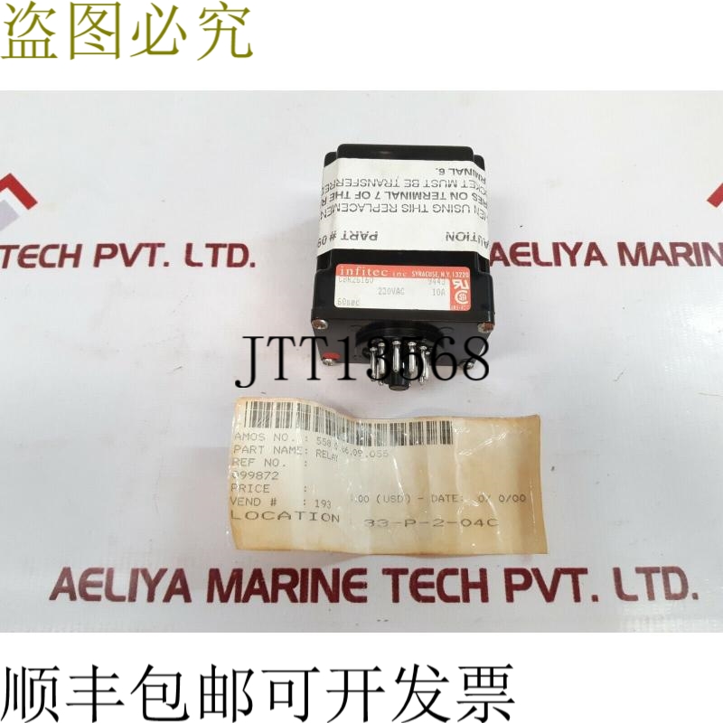 原装供应Infitec CBR26160 继电器 099872