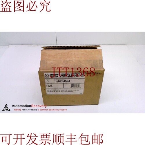 原装供应WIEGMANN LJWL452A，层线，45度弯头，2.5英寸x 2.5英寸