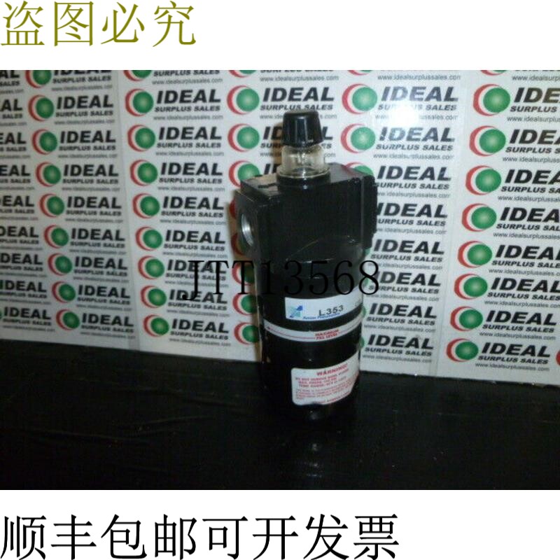 原装供应Arrow飞行L353润滑器