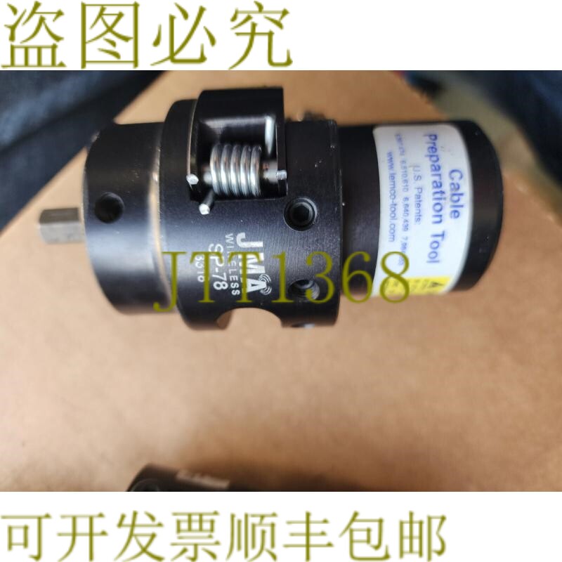原装供应JMA SP-78 电缆准备工具 13