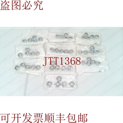 原装供应通用 51NTE8-108 薄安装锁，请参阅 DESC 329363