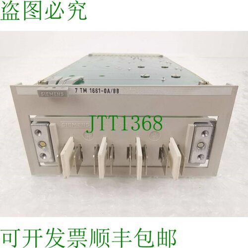 原装供应7TM 1661-0A/BB - C72334-A23-C1 板卡插卡