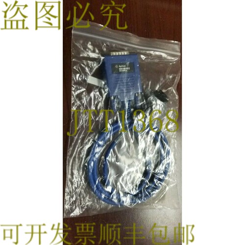 原装供应安捷伦E6473-60139语音和数据线