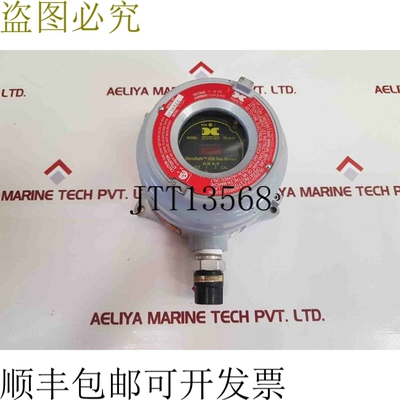 原装供应Detcon tp-524d 可燃安全 h2s 气体传感器